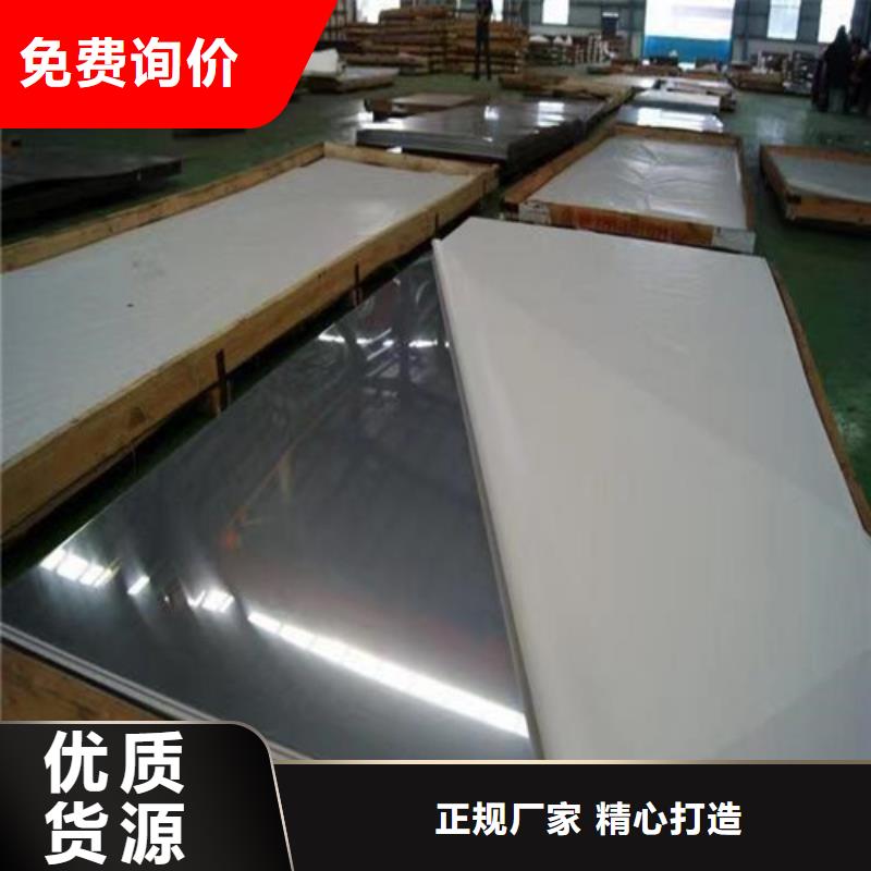 不锈钢板42crmo精密钢管厂家案例