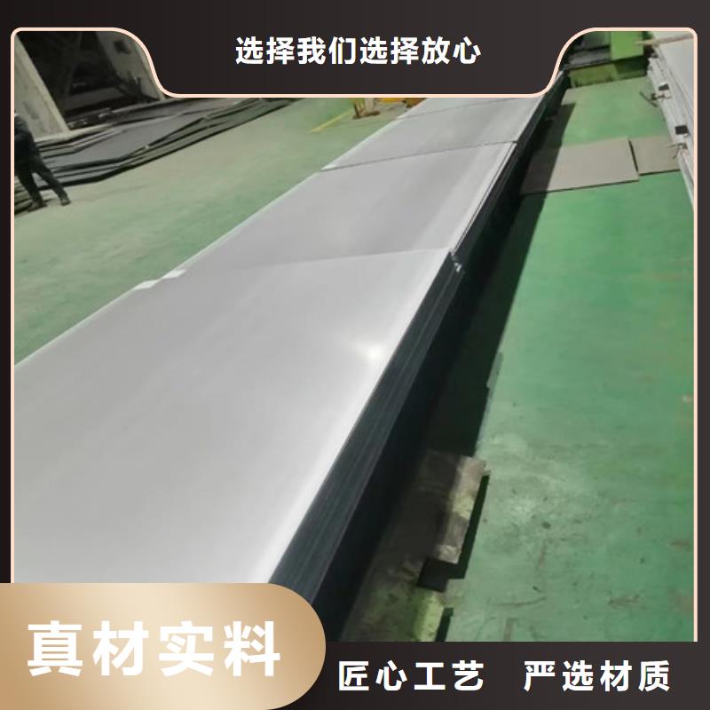 供应商[云海旭]不锈钢板Gcr15精密管厂多年厂家可靠