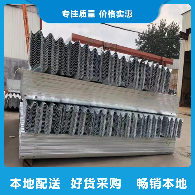 【波形护栏防撞护栏好货采购】