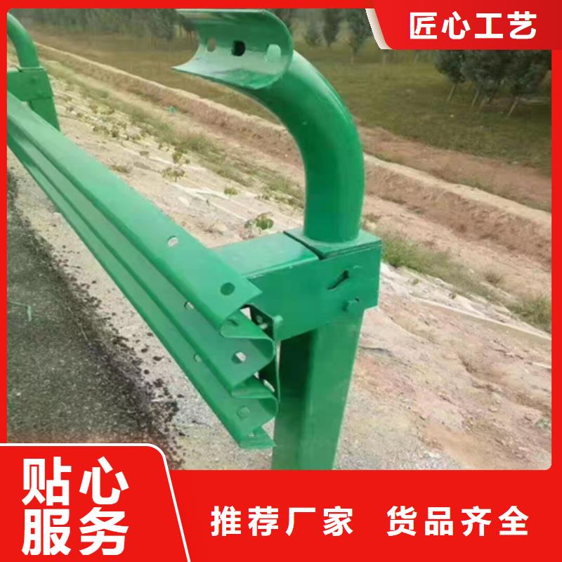 【波形护栏防撞护栏厂家直销售后完善】
