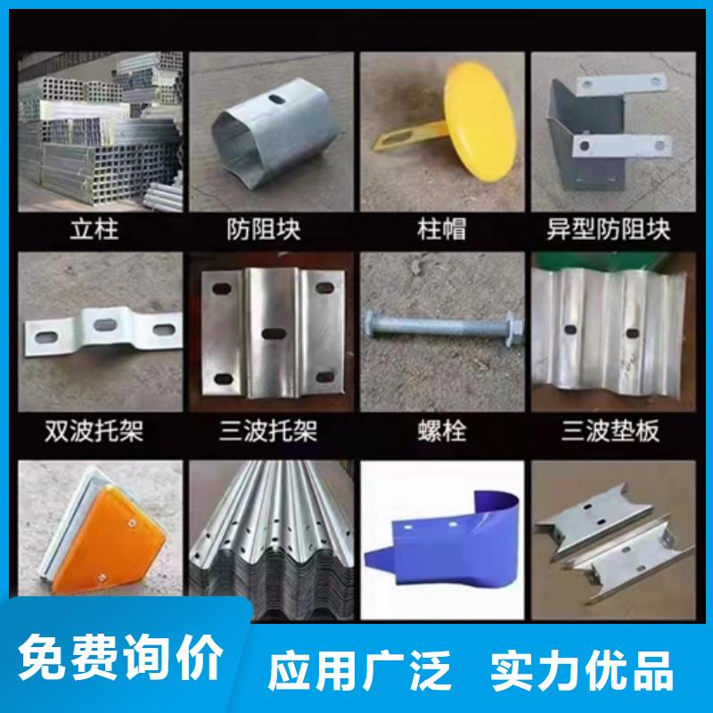 波形护栏灯光护栏实力商家