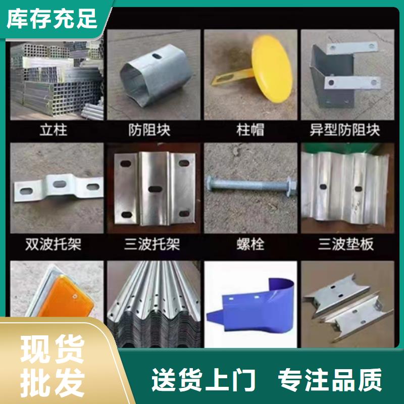 波形护栏【不锈钢立柱】用的放心