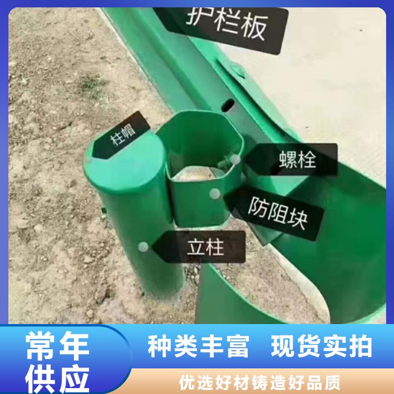 波形护栏桥梁护栏定做严选材质