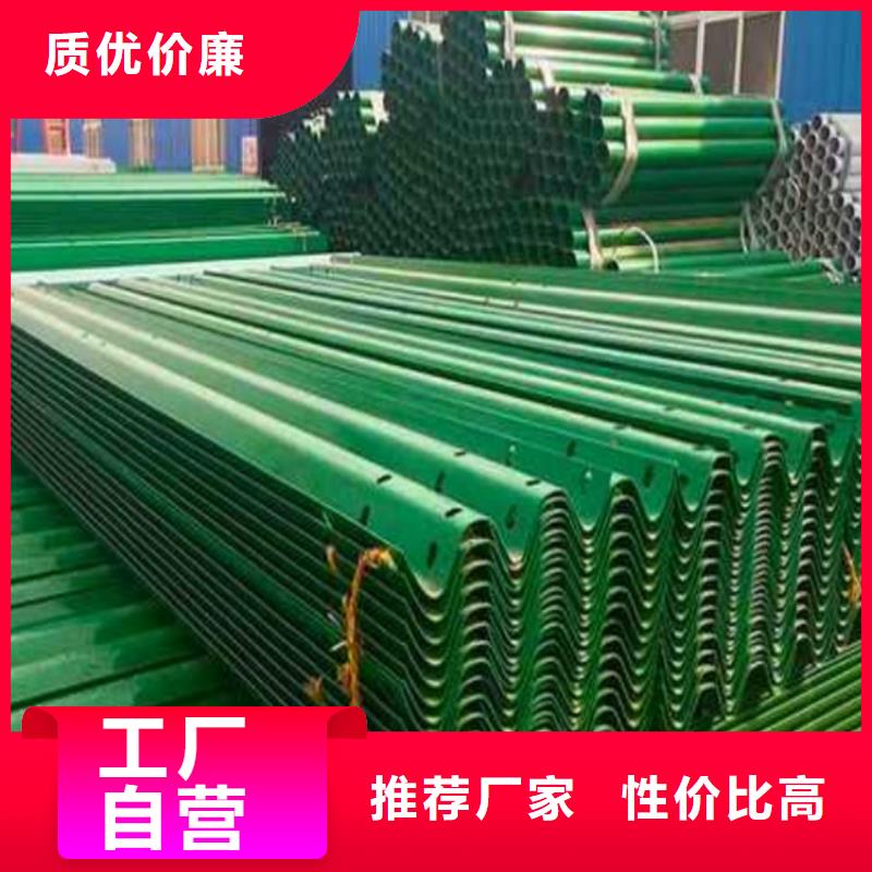 波形防撞护栏防撞护栏质量不佳尽管来找我