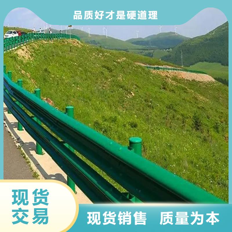 波形防撞护栏防撞护栏质量不佳尽管来找我