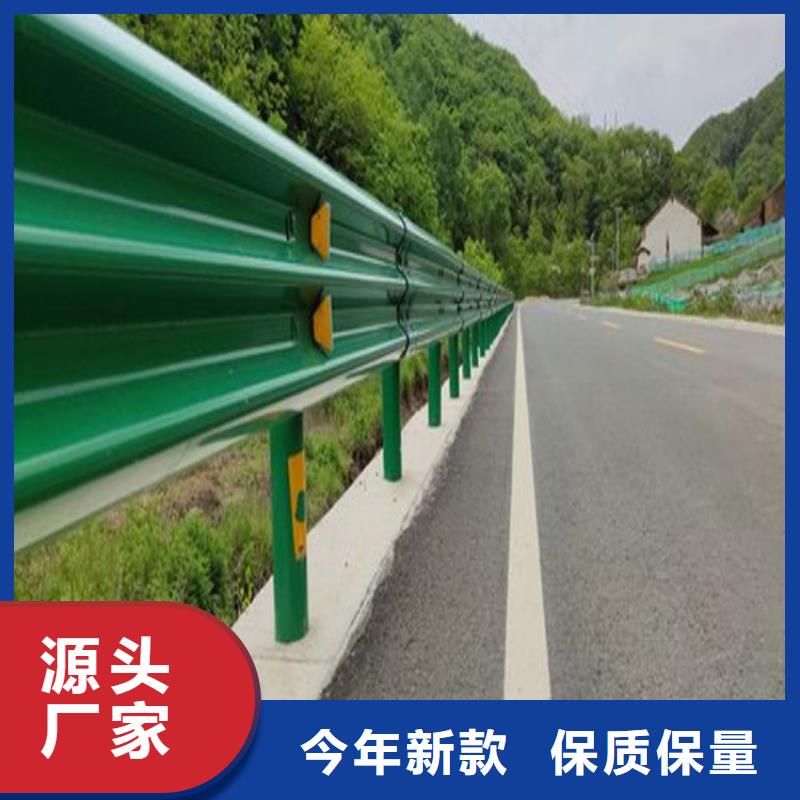 波形防撞护栏不锈钢桥梁护栏支持大批量采购