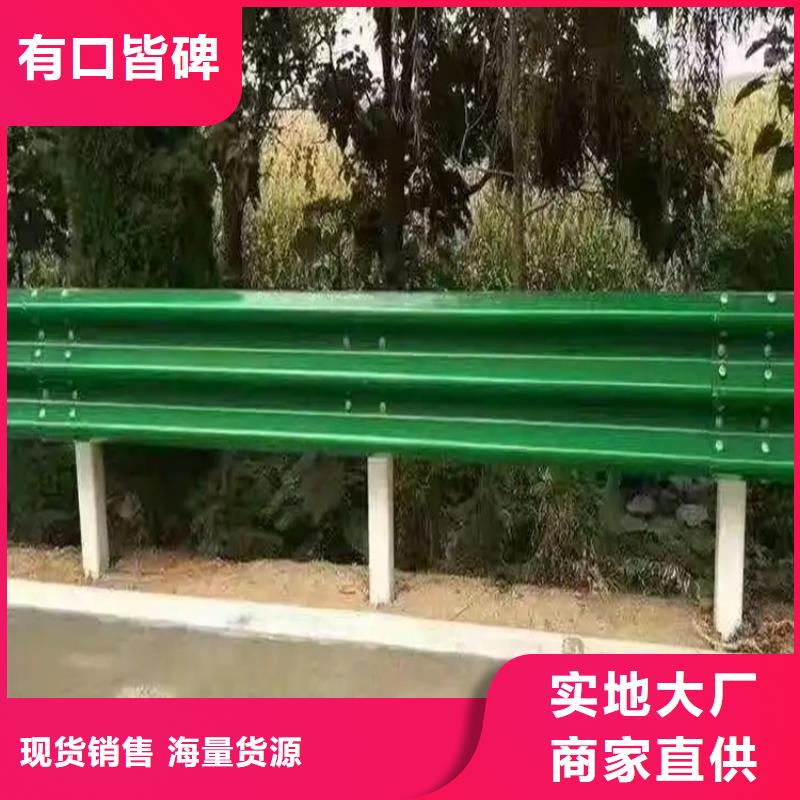 波形防撞护栏桥梁护栏大量现货