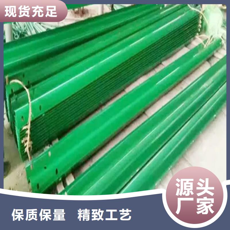 【波形防撞护栏】_防护栏高质量高信誉