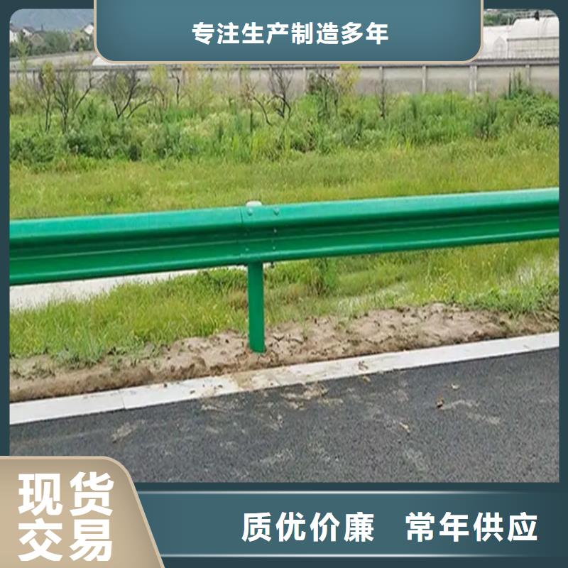 【波形防撞护栏】_市政护栏实时报价