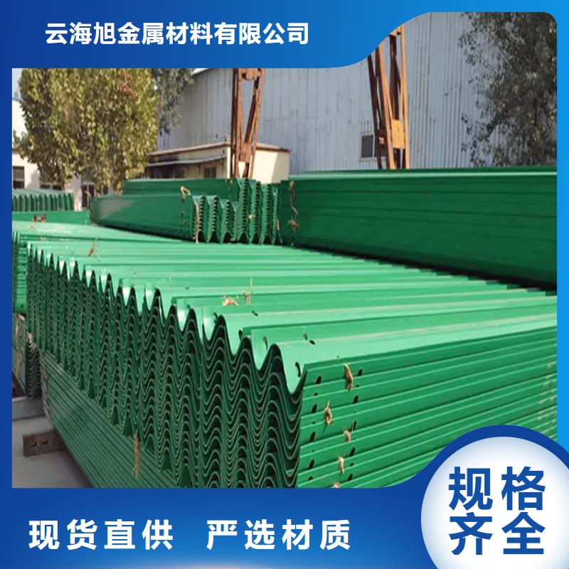 波形防撞护栏【【镀锌波形护栏】】质量优价格低
