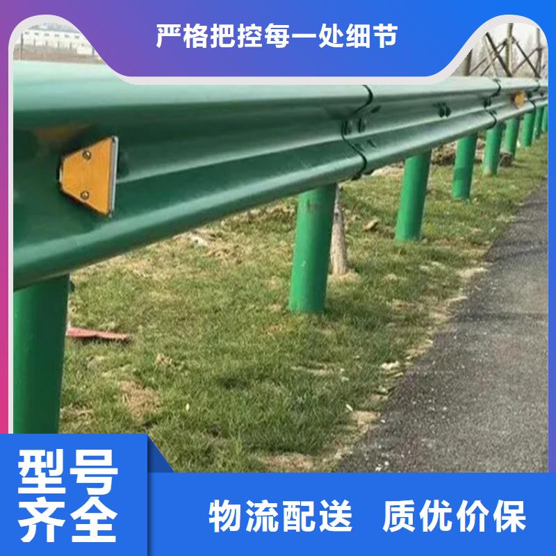 【波形防撞护栏】不锈钢桥梁护栏优质材料厂家直销