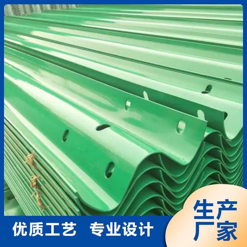 波形防撞护栏【桥梁护栏】源头把关放心选购