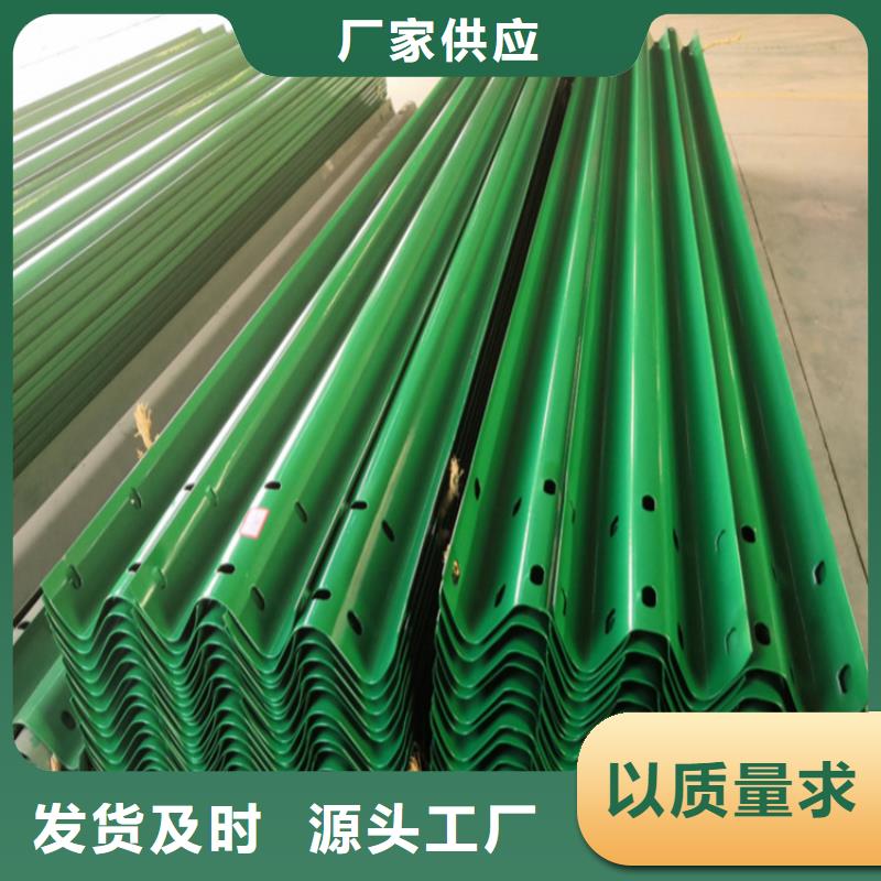 【波形防撞护栏】,不锈钢立柱多年经验值得信赖