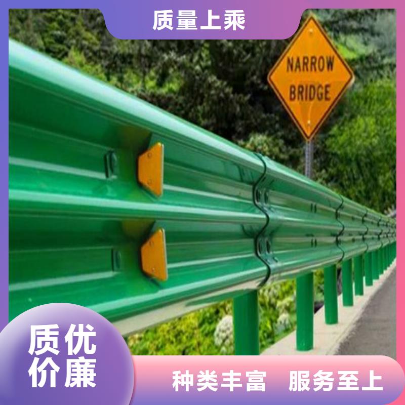 波形防撞护栏不锈钢栏杆物流配货上门