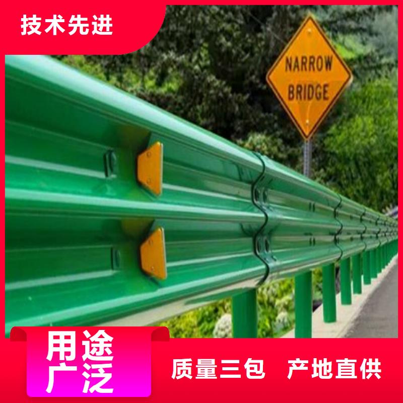 波形防撞护栏防撞护栏海量现货