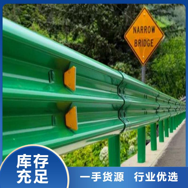 波形防撞护栏_不锈钢护栏多年实力厂家