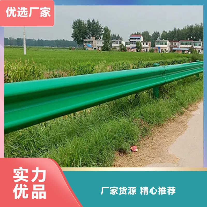 波形防撞护栏不锈钢栏杆物流配货上门