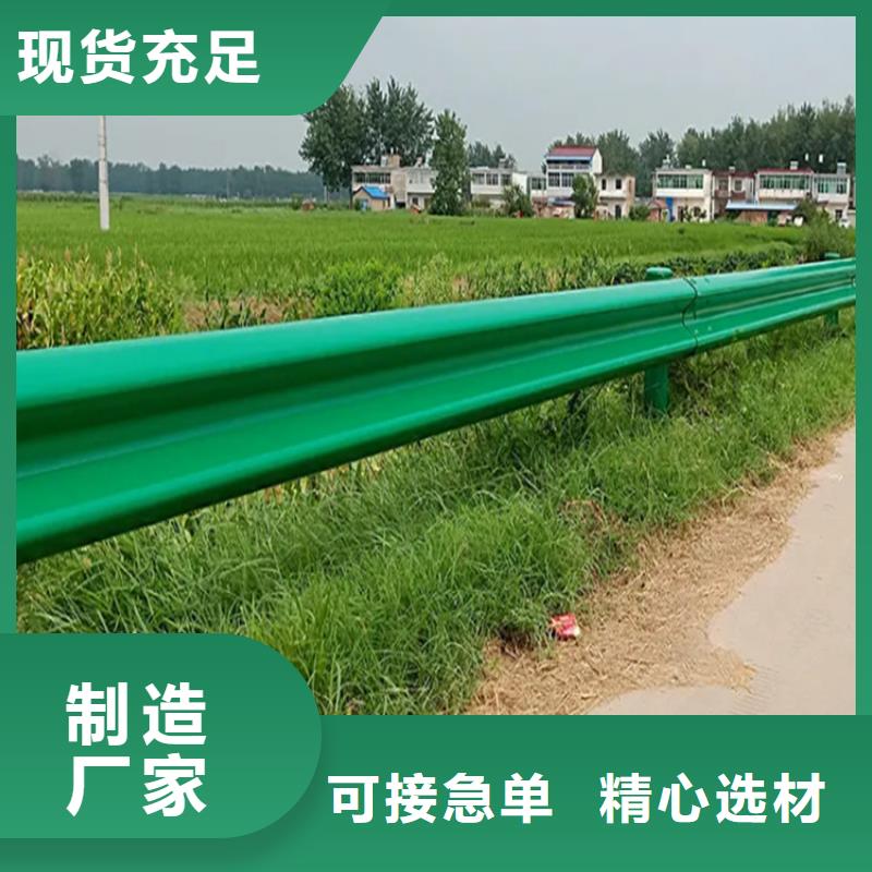 波形防撞护栏不锈钢复合管护栏品质可靠