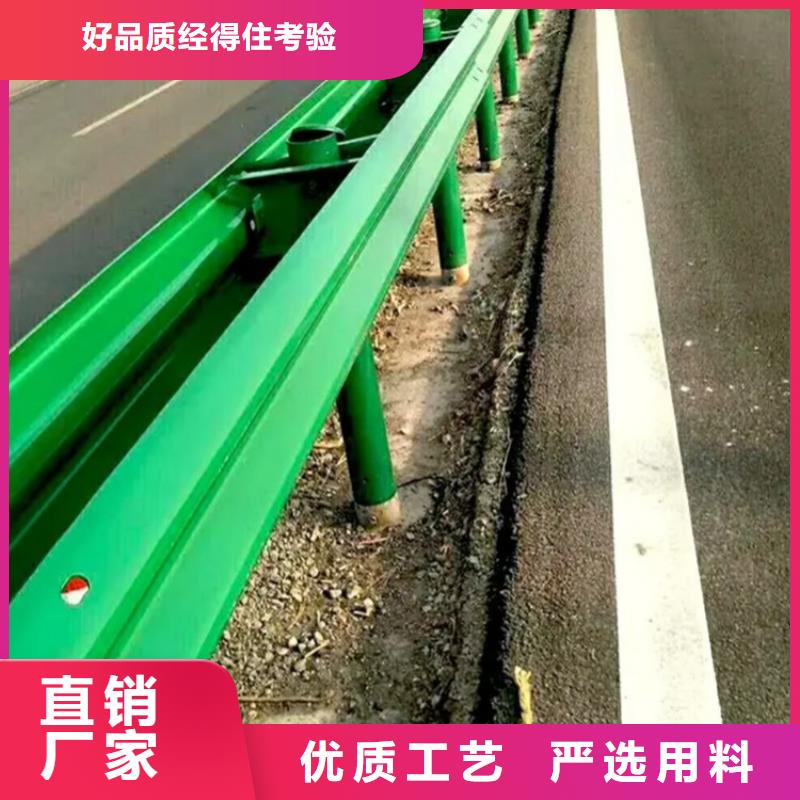【波形防撞护栏】,不锈钢立柱多年经验值得信赖