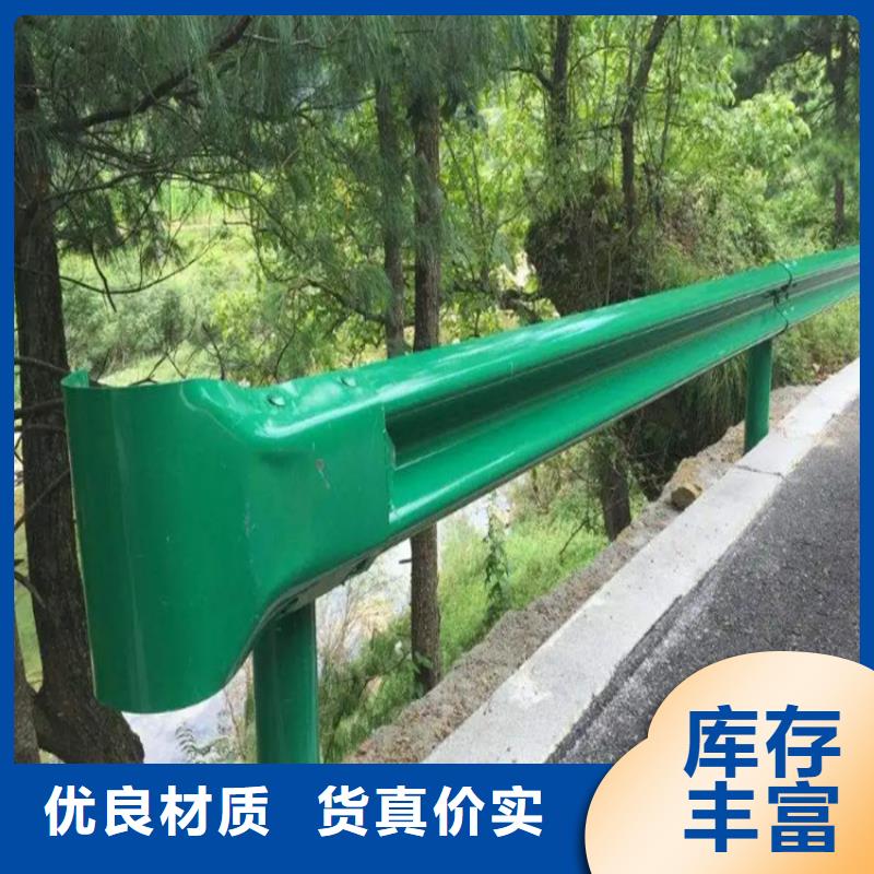 波形防撞护栏_防护栏主推产品