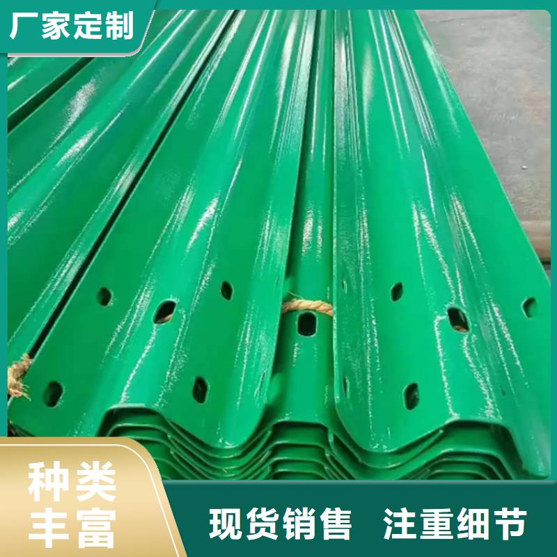 波形防撞护栏不锈钢桥梁护栏支持大批量采购