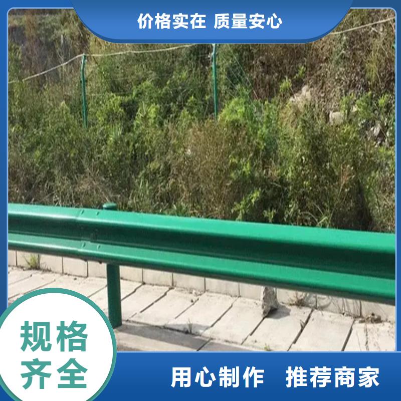 【波形防撞护栏】,不锈钢立柱多年经验值得信赖