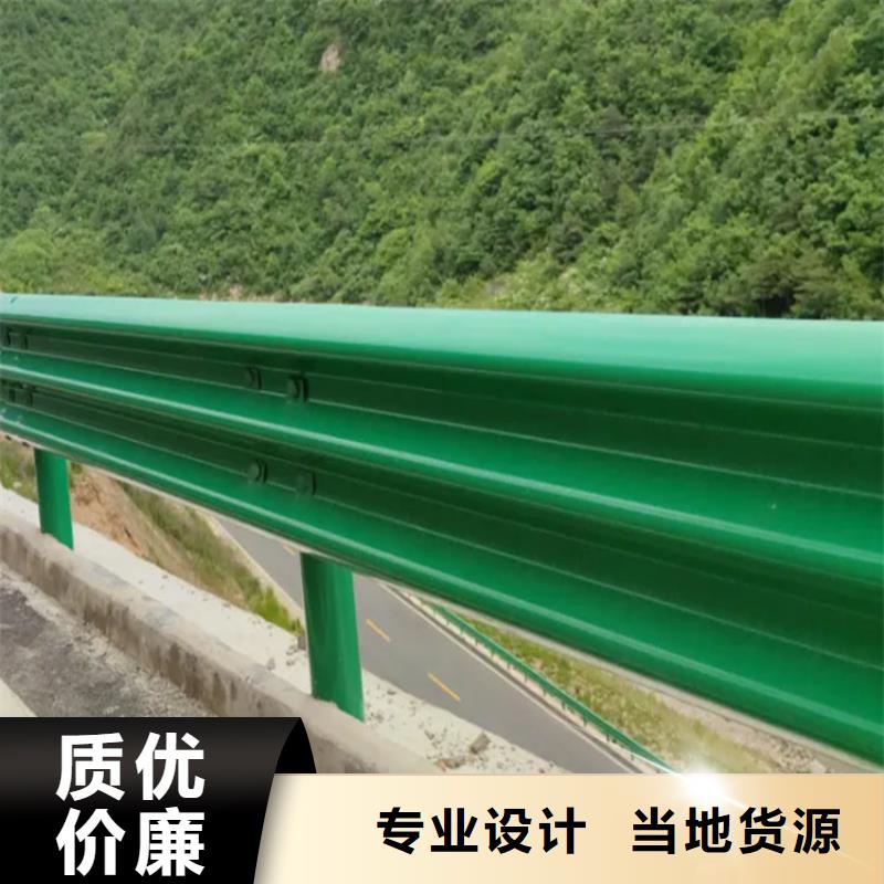 波形防撞护栏_不锈钢护栏多年实力厂家