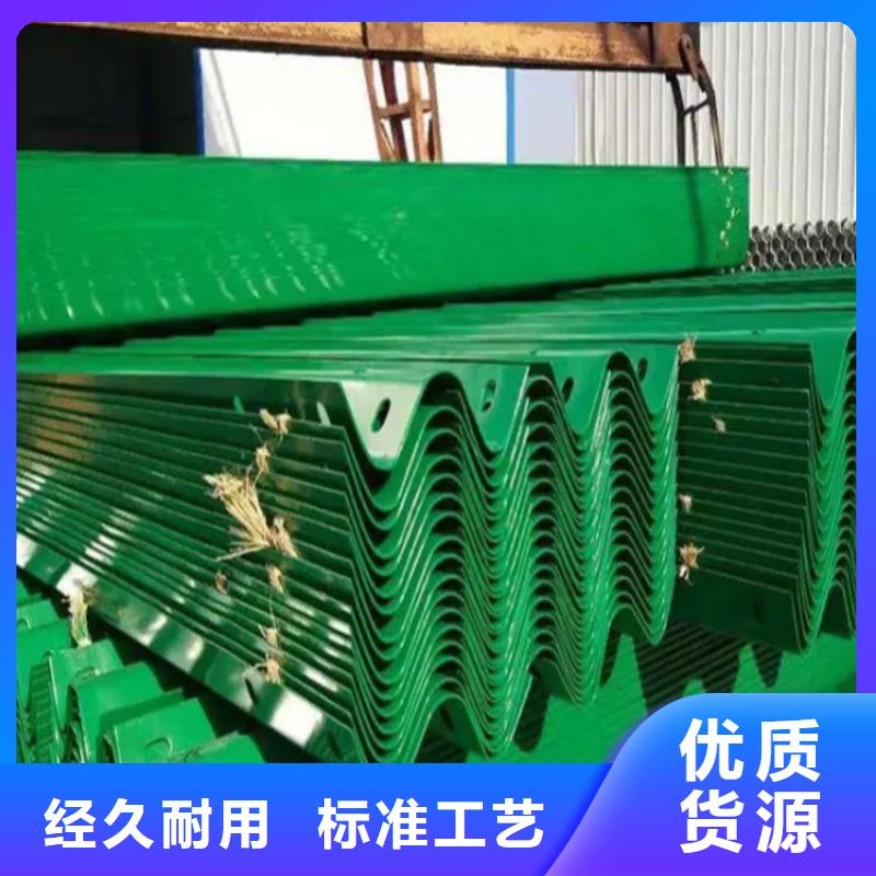 【波形防撞护栏】,不锈钢立柱多年经验值得信赖