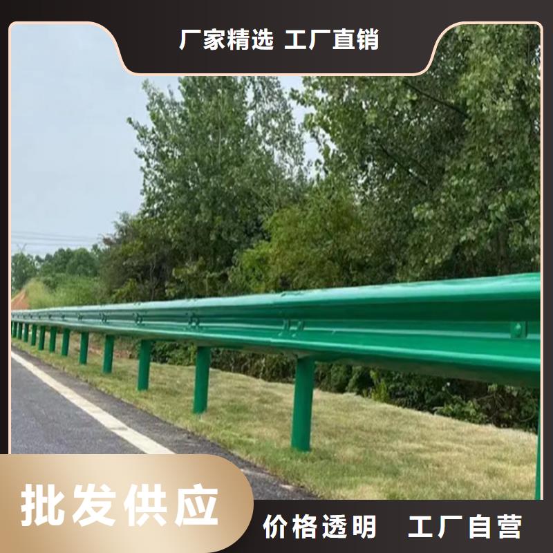 波形防撞护栏_【防撞护栏】匠心品质