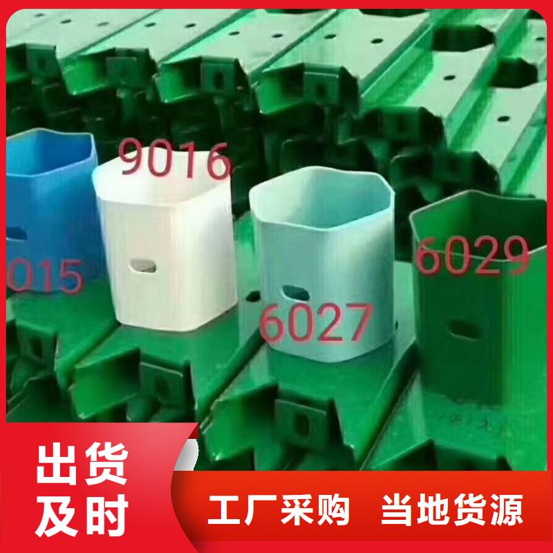 护栏-高速公路护栏厂家选择我们选择放心