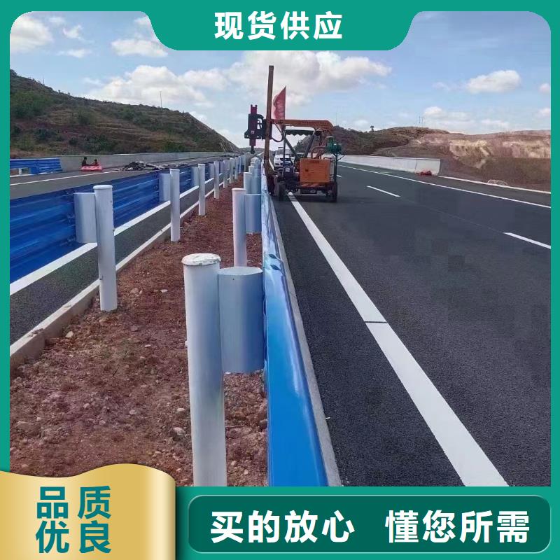 护栏-高速公路护栏厂家选择我们选择放心