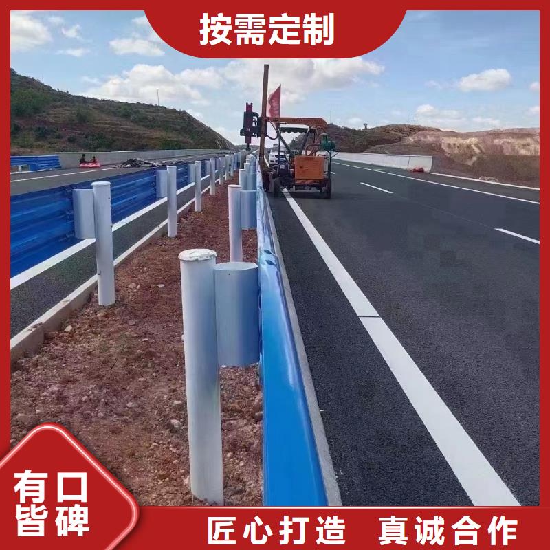 生命防护栏-买贵可退