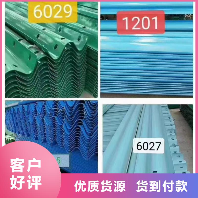 高速护栏板-踏踏实实做产品