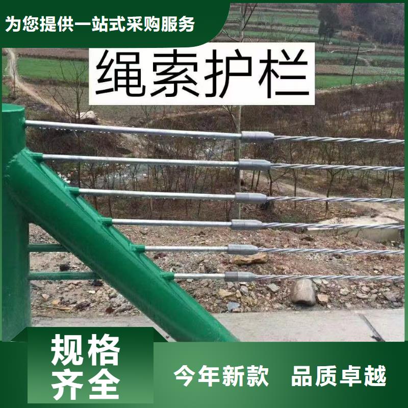护栏乡村安保防护栏厂家物流配货上门