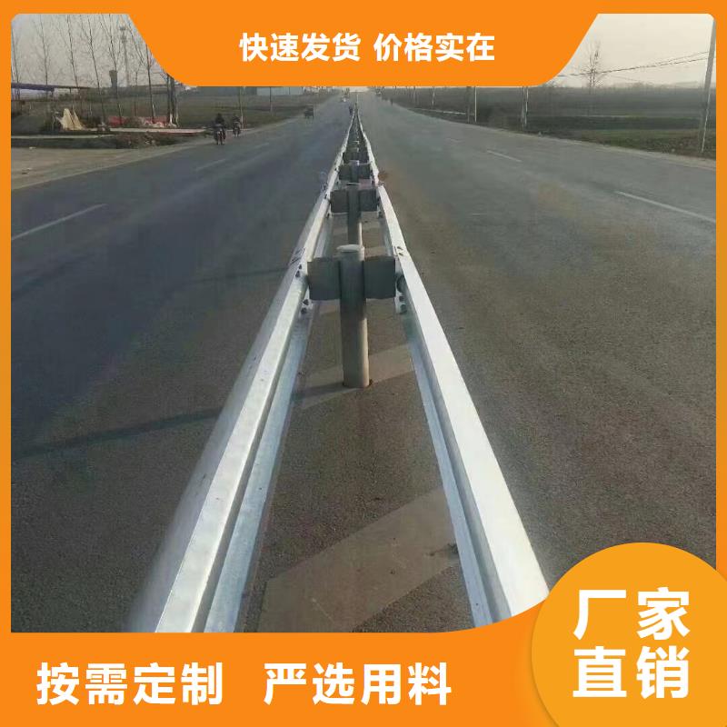 护栏波形护栏研发生产销售