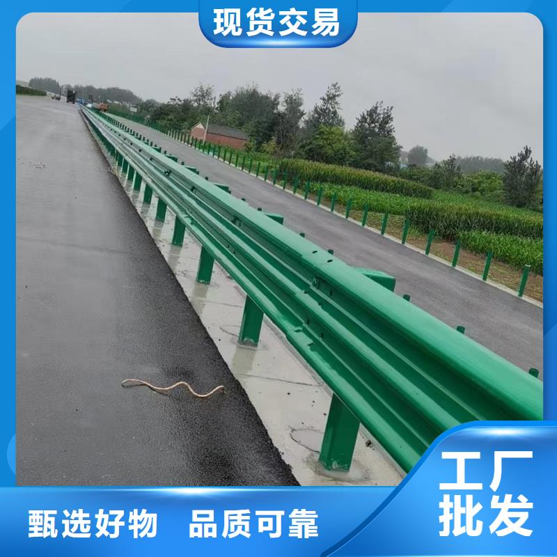 护栏高速公路护栏源头厂商
