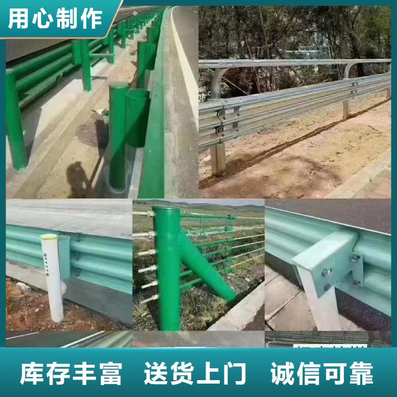 护栏, 波形梁防撞护栏好产品好服务