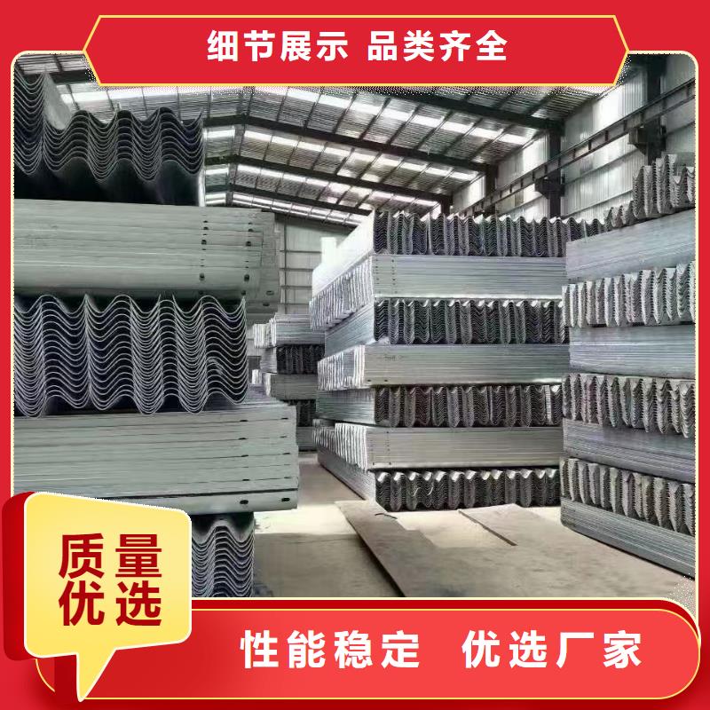 波形护栏
标志牌标志杆
乡村安保防护栏
生命防护栏
高速公路护栏
波形护栏板
波形护栏
三波波形护栏
波形护栏安装
波形护栏立柱
波形梁防撞护栏
波形公路护栏
高速护栏板厂家-报价