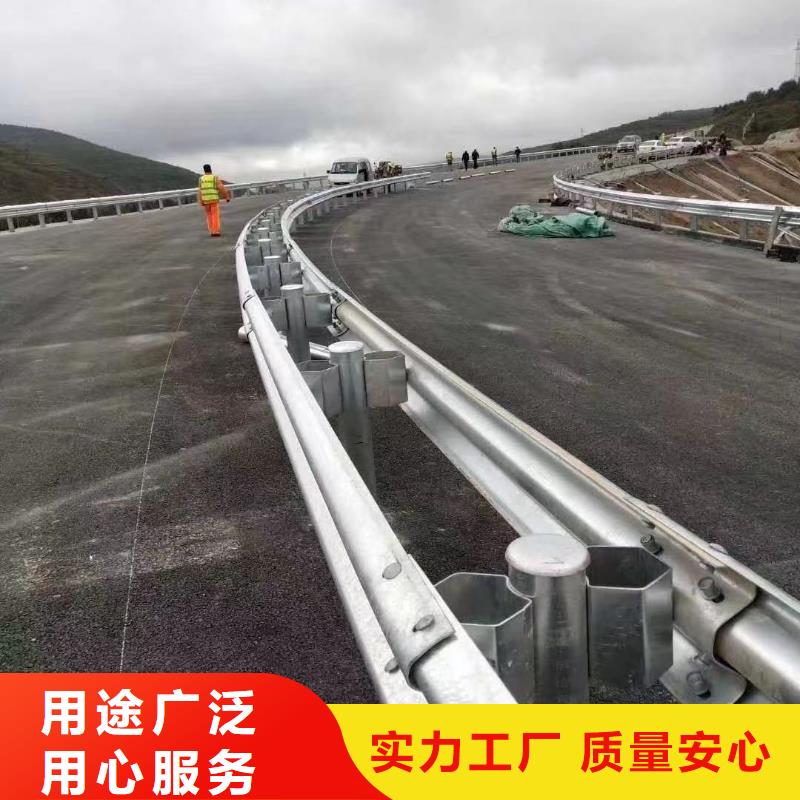 波形公路护栏