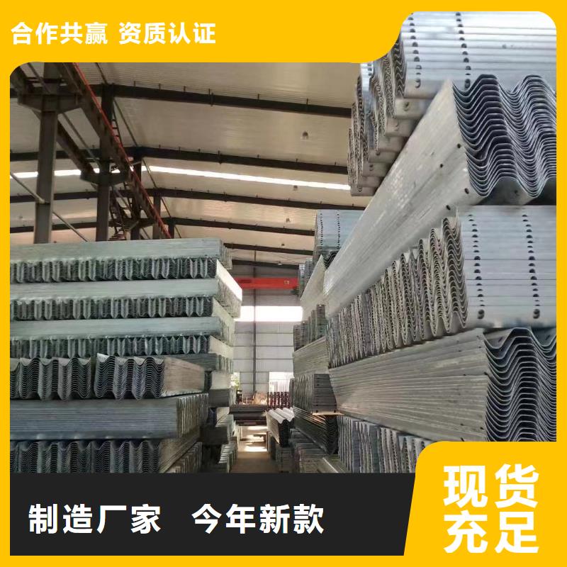 波形护栏板、波形护栏板生产厂家-质量保证