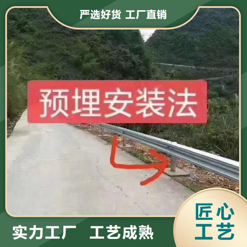 波形护栏板批发价格