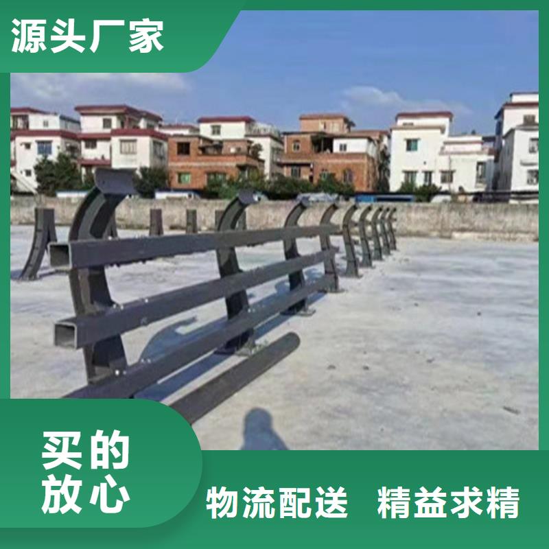 购买支持大批量采购(广顺)乡村安保防护栏满意后付款