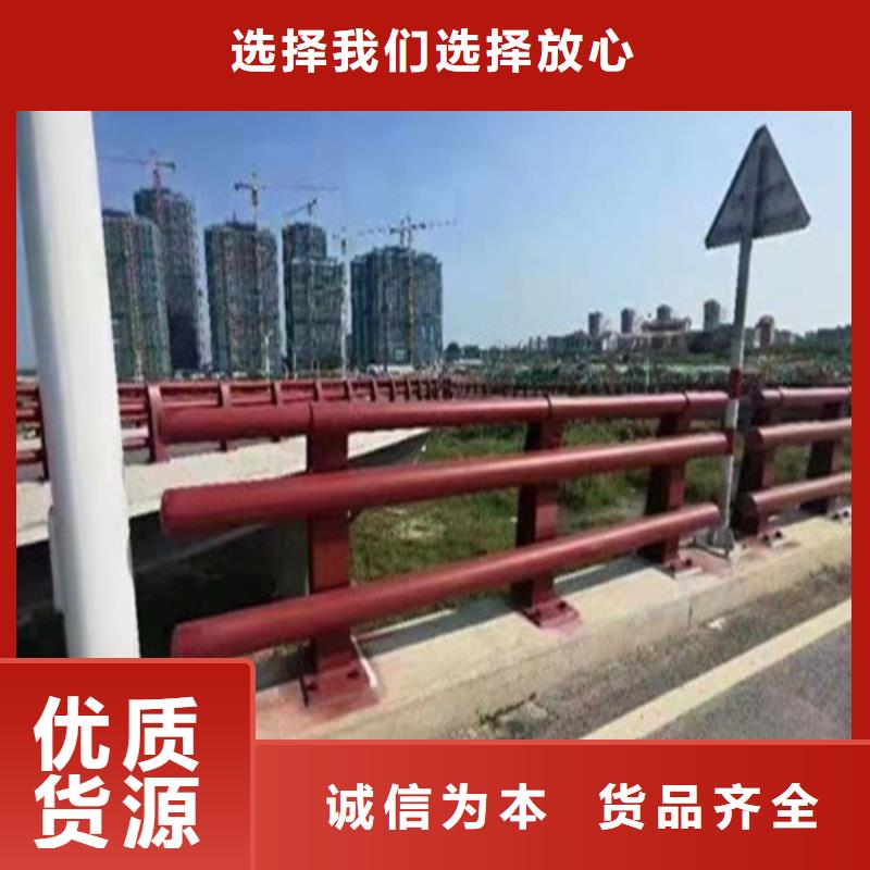 <广顺>供应乡村安保防护栏-实体厂家可定制