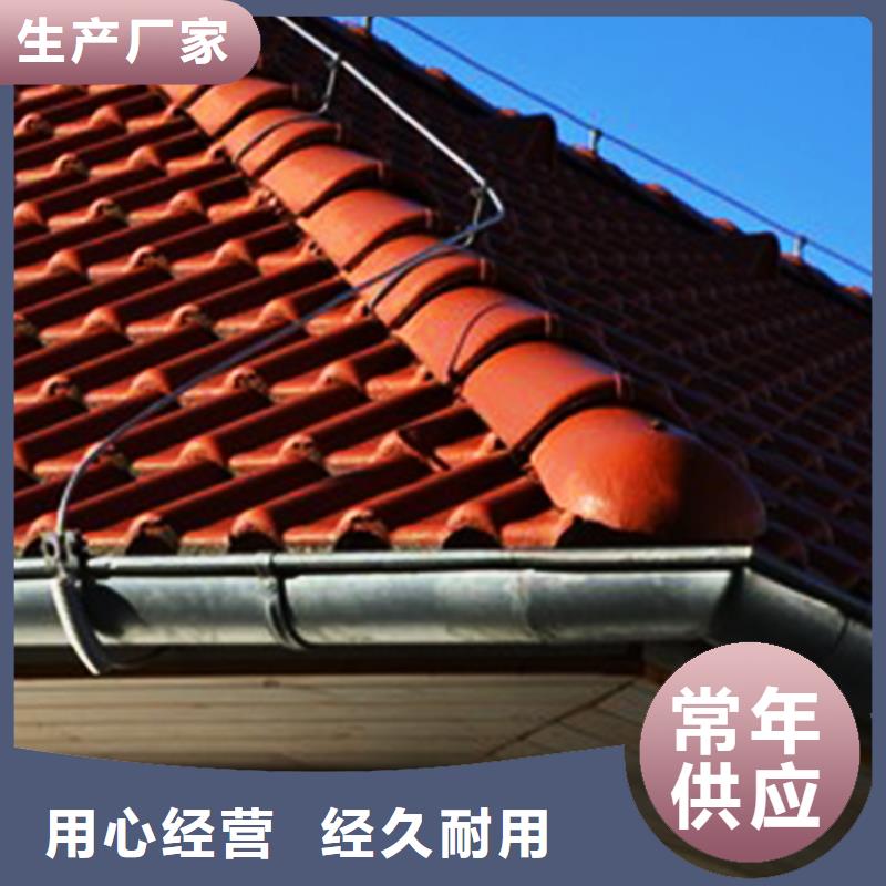 檐沟_【雨水管】适用范围广