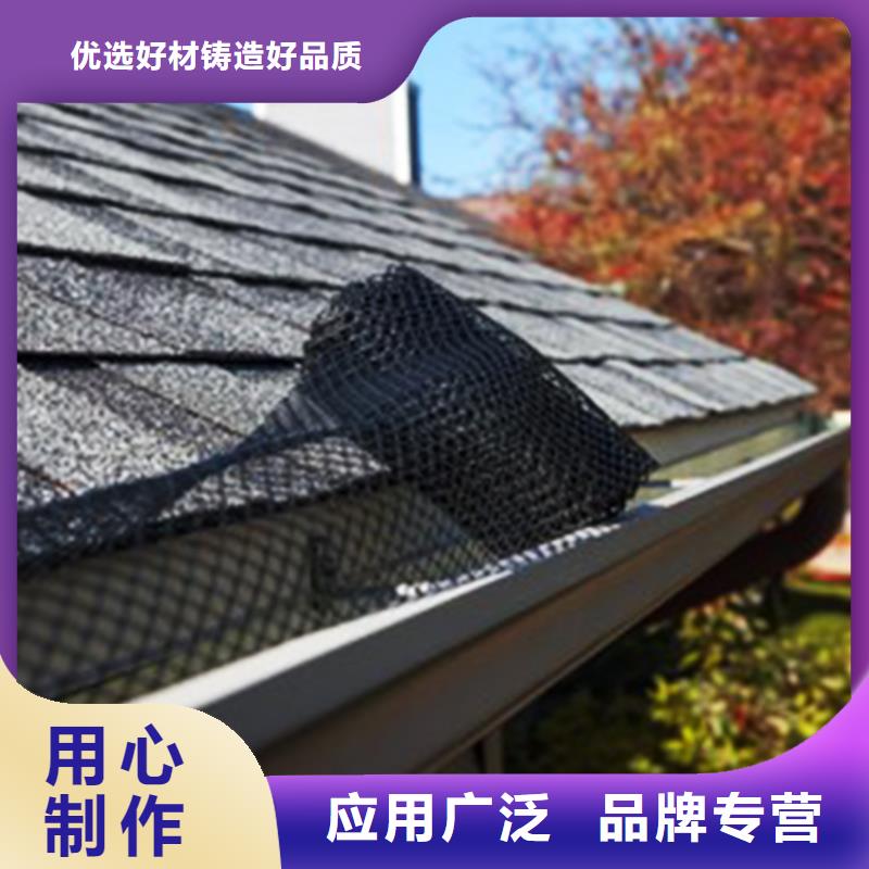 【檐沟】,雨水管质量可靠