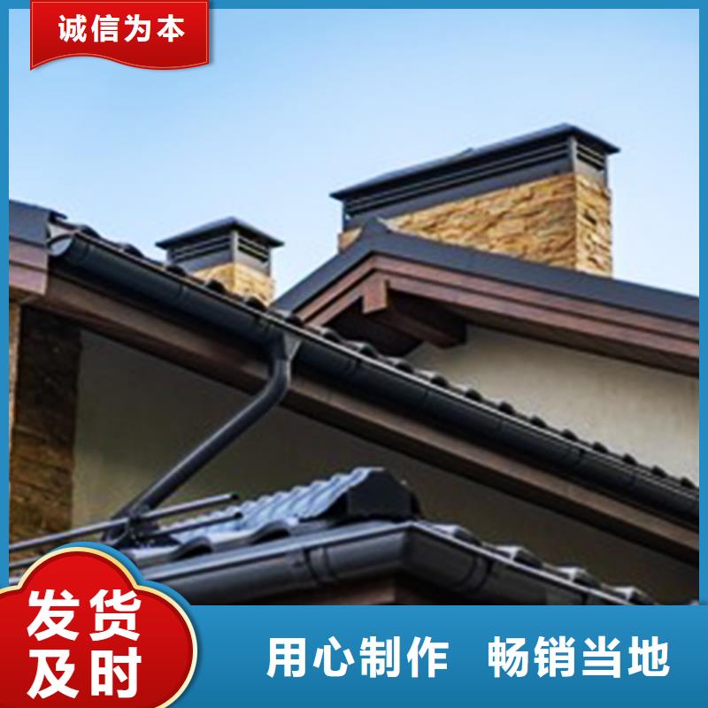 檐沟雨水管品牌专营