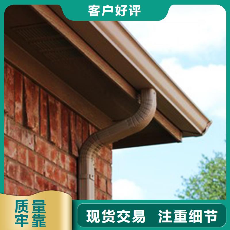 【檐沟】,铝合金雨水槽多家仓库发货