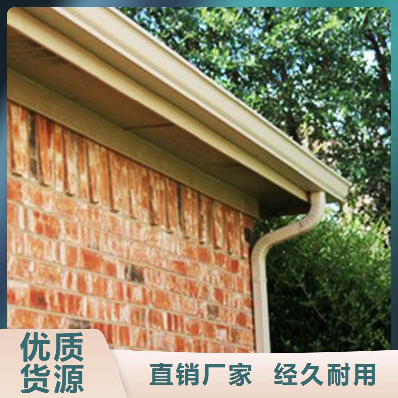 檐沟-落水系统加工定制