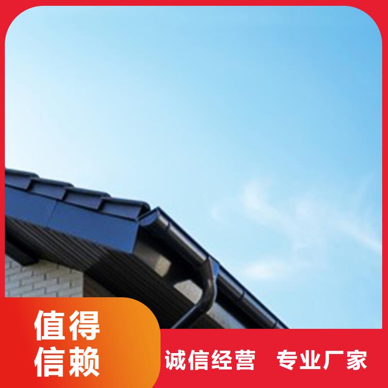 檐沟PVC雨水管品质保证