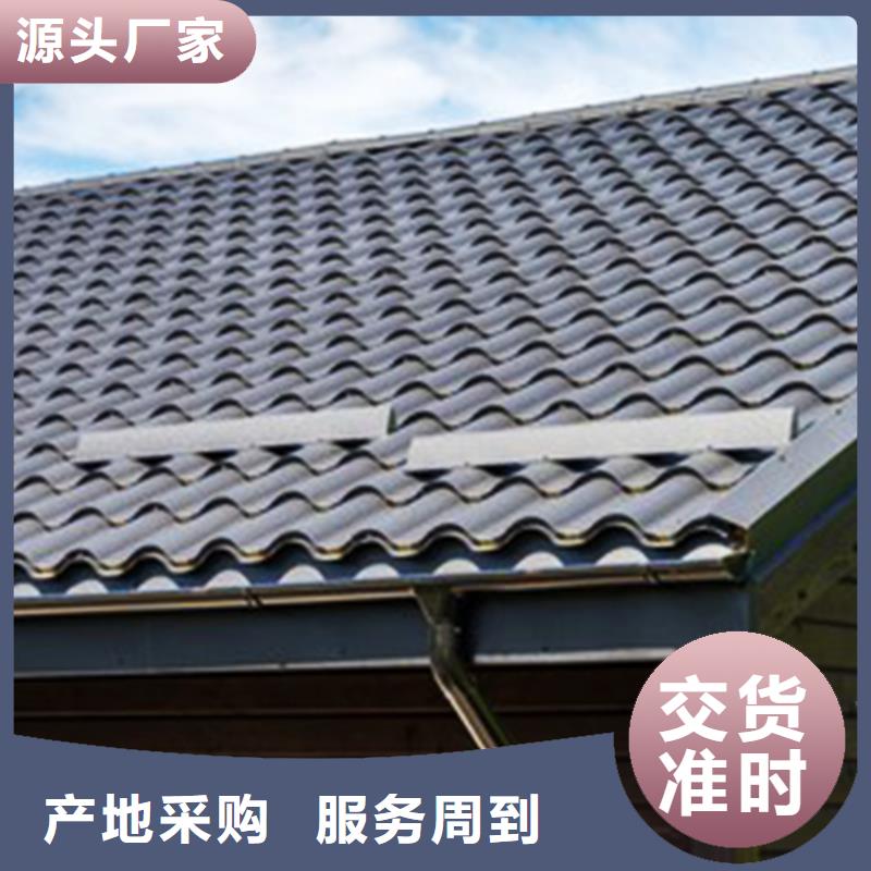 檐沟-雨水管厂家新品